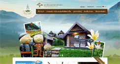 Desktop Screenshot of angkhangstation.com